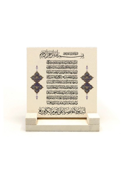 Amenarrasulü Ayetiyazılı Doğaltaş Masaüstlük fiyatları