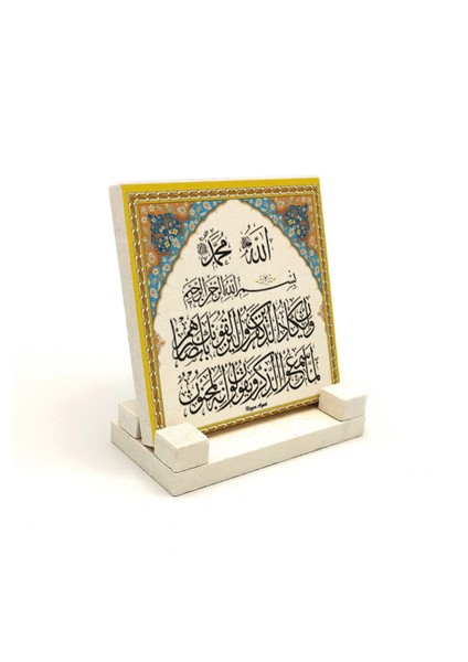 Nazar Ayetiyazılı Doğaltaş Masaüstlük