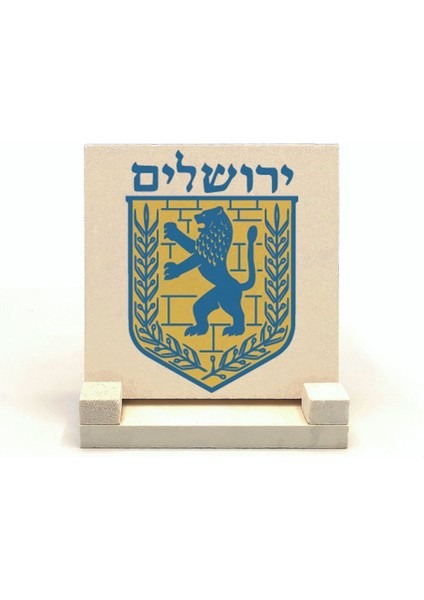 Kudüs Şehir Logosu Baskılı Doğaltaş Masaüstlük 10X10 Krg-68