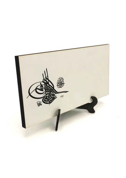 Geleneksel Hat Sanatı ile Mdf Üzerine Yazılı Masaüstü Isimlik fırsatları