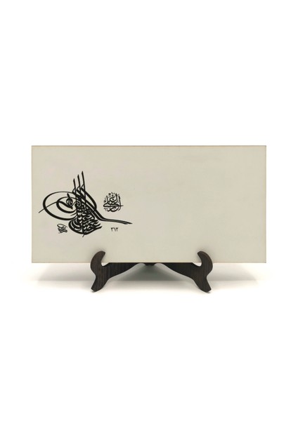 Geleneksel Hat Sanatı ile Mdf Üzerine Yazılı Masaüstü Isimlik indirimleri