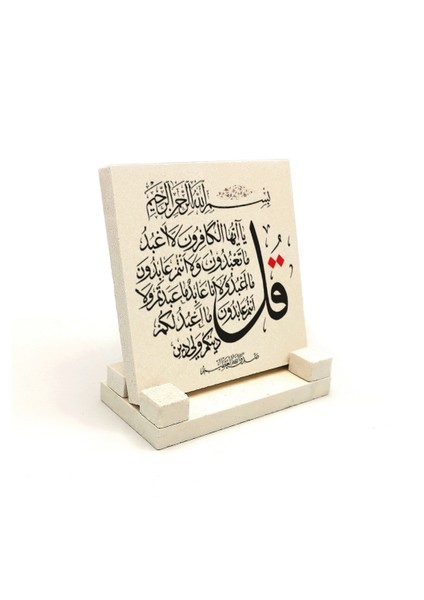 Kafirun Suresiyazılı Doğaltaş Masaüstlük