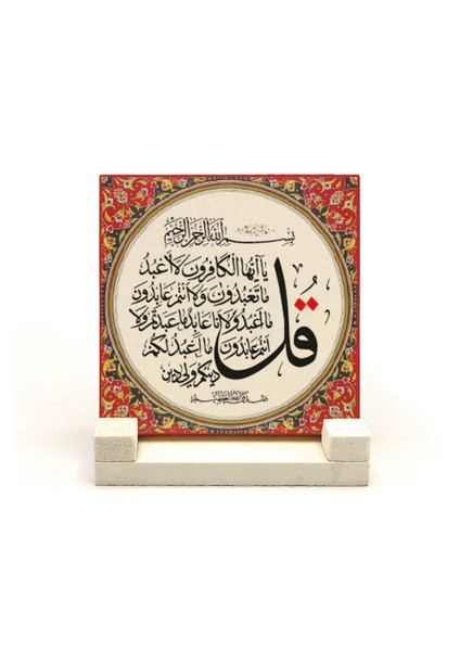 Kafirun Suresiyazılı Doğaltaş Masaüstlük fiyatları