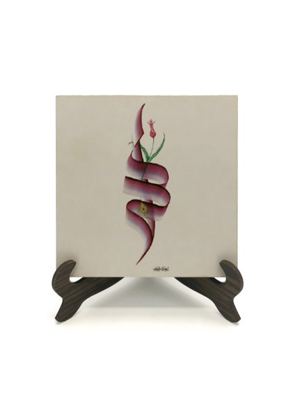 Bismillahyazılı Mdf Masaüstlük fiyatları