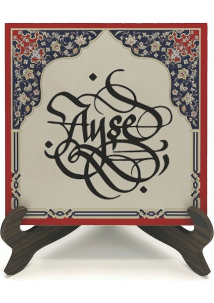 Geleneksel Hat Sanatı ile Mdf Üzerine Yazılı Masaüstü Isimlik fiyatları