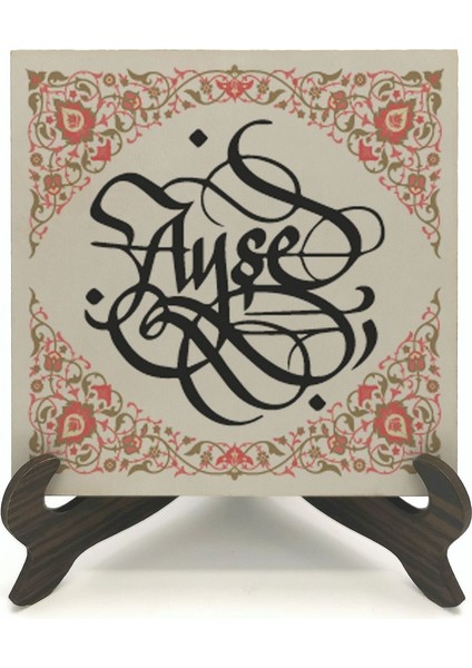 Geleneksel Hat Sanatı ile Mdf Üzerine Yazılı Masaüstü Isimlik fiyatları