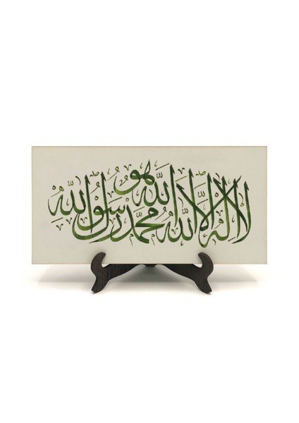 Kelime-I Tevhid Yazılı Mdf Masaüstlük Biblo fiyatları