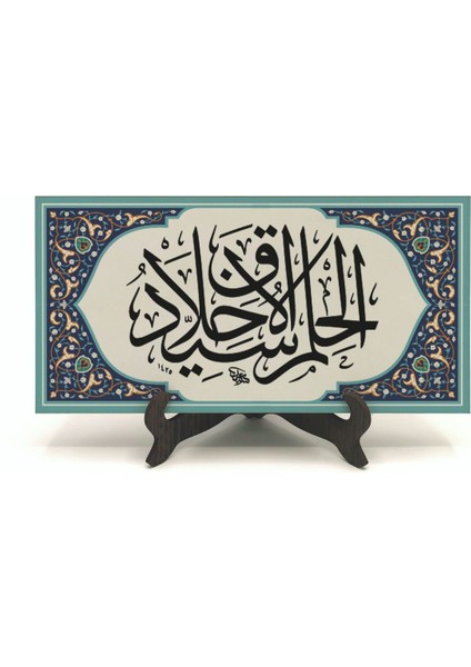 Yumuşak Huyluluk Ahlak’ın Başıdır. Hadis-I Şerif Yazılı Mdf Masaüstlük fiyatları