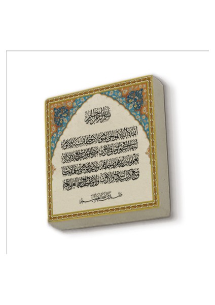 Ayet-El Kürsi Baskılı Doğaltaş MAGNETKH-058BUZDOLABI Süsü