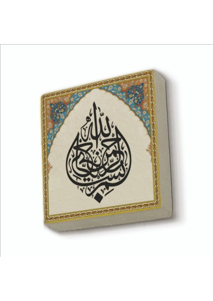 Besmele Baskılı Doğaltaş MAGNETKH-018BUZDOLABI Süsü