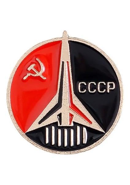 Cccp Sscb Cccp Sscb Sembolü Emaye Broş Toka Eski Sovyetler Birliği Komünizm Yaka Iğnesi (Yurt Dışından)