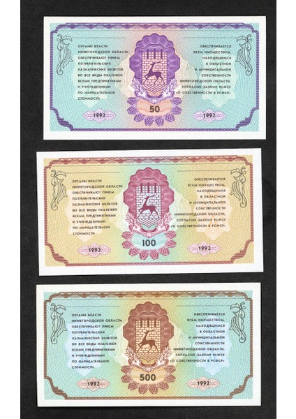 Rusya Ural Bölgesı 1992 Unc - 3 Adet Çil Banknot