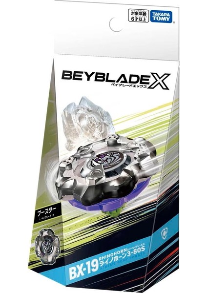 Beyblade x Bx-19 BX19 Booster Rhino Horn 3-80S En Yeni Seri