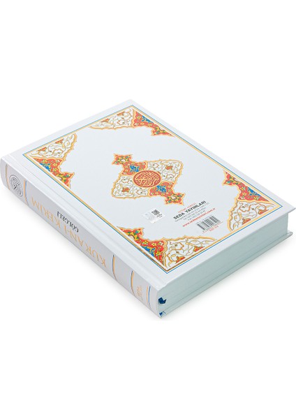 Kalemle Yazılabilen Orta Boy Gölgeli Kuranı Kerim Beyaz modelleri