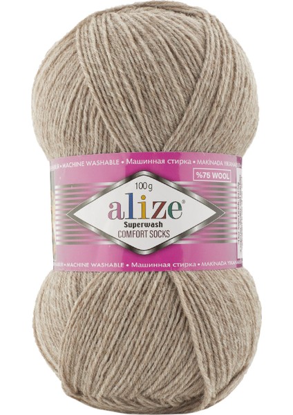 5 Adet Alize Superwash Comfort 207 Açık Kahve