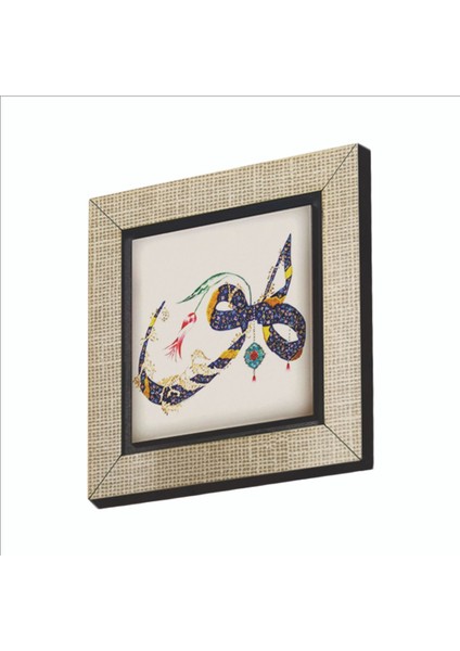 Hû Baskılı Mdf MAGNETKH-145BUZDOLABI Süsü