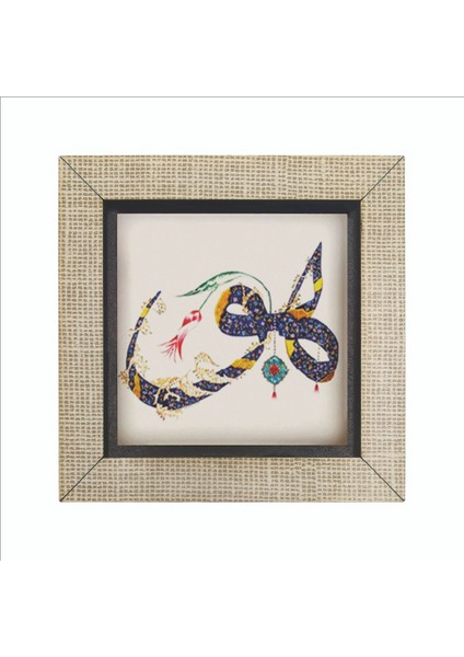 Hû Baskılı Mdf MAGNETKH-145BUZDOLABI Süsü fırsatları