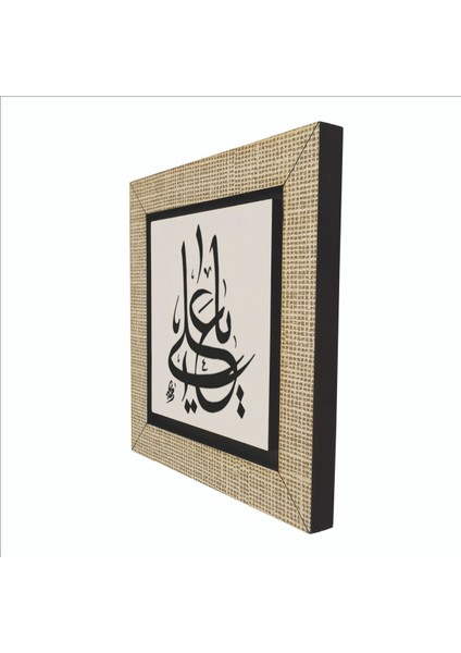 Yâ Ali Baskılı Mdf MAGNETKH-198BUZDOLABI Süsü indirimleri