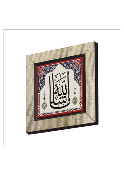 Maşallah Baskılı Mdf MAGNETKH-041BUZDOLABI Süsü