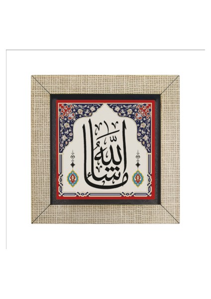 Maşallah Baskılı Mdf MAGNETKH-041BUZDOLABI Süsü fırsatları