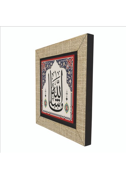 Maşallah Baskılı Mdf MAGNETKH-041BUZDOLABI Süsü indirimleri