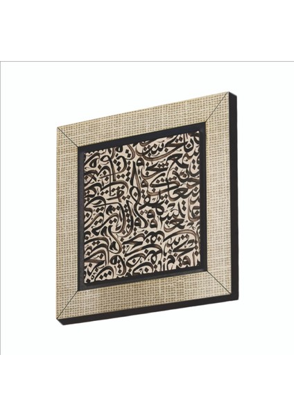 Meşk Çalışması Baskılı Mdf MAGNETKH-212BUZDOLABI Süsü
