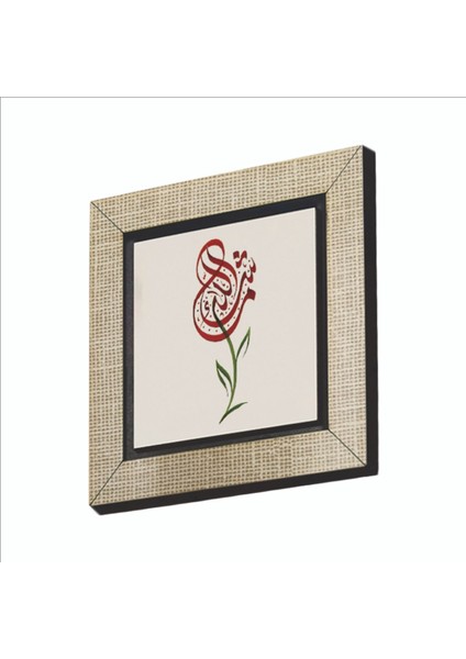 Maşallah Baskılı Mdf MAGNETKH-042BUZDOLABI Süsü