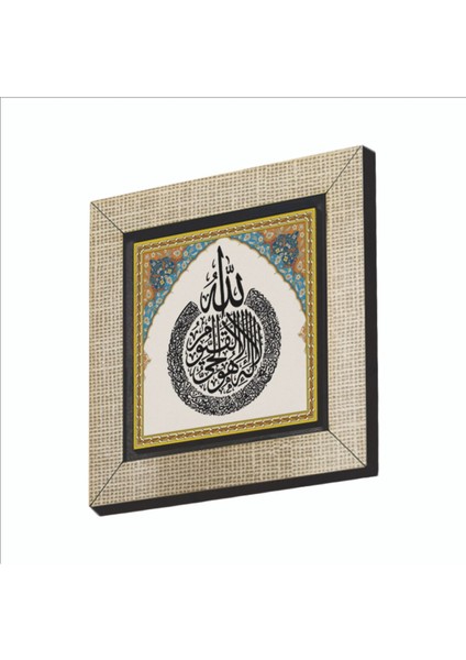 Ayet-El Kürsi Baskılı Mdf Magnet KH-066BUZDOLABI Süsü