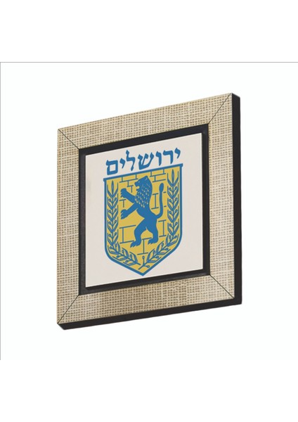 Kudüs Şehir Logosu Baskılı Mdf MAGNETKRG-068BUZDOLABI Süsü