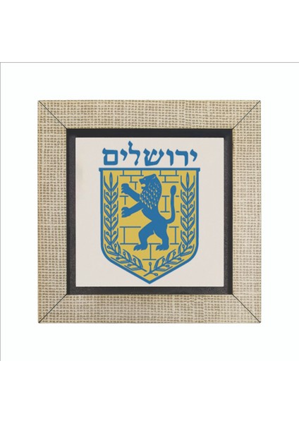 Kudüs Şehir Logosu Baskılı Mdf MAGNETKRG-068BUZDOLABI Süsü fırsatları