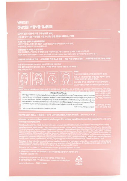 No.3 Tingle-Pore Softening Sheet Mask 27ML (4 Adet)