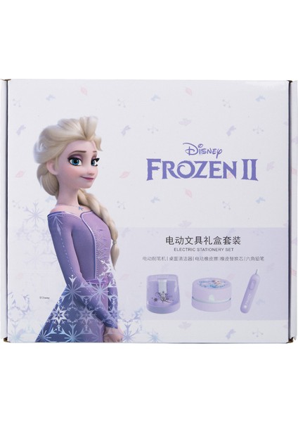 Elektrikli Kırtasiye Seti (Yurt Dışından)