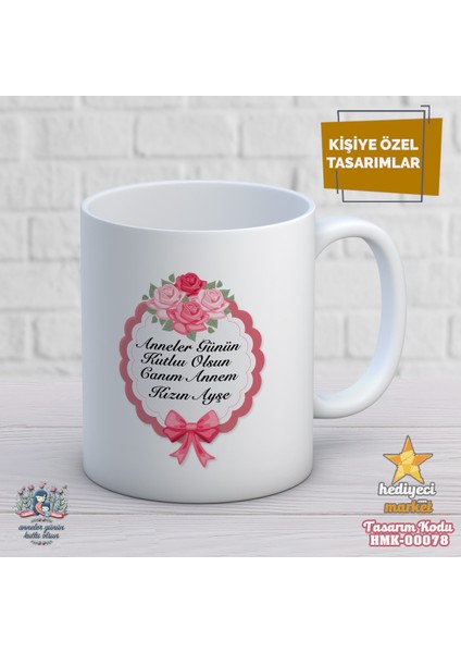 Anneler Gününe Özel Beyaz Kupa Bardak - HMK-00078