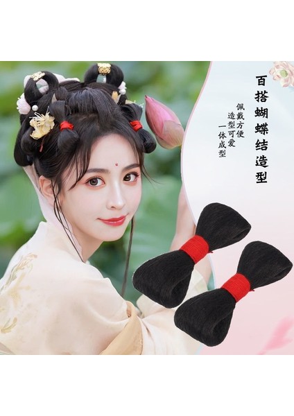Antik Kostüm Saç Torbası Peruk Kadın Yapay Saç Xiaolanhua Aynı Yay Bun Tang Tarzı Modelleme Pedi Saç Torbası (Yurt Dışından)