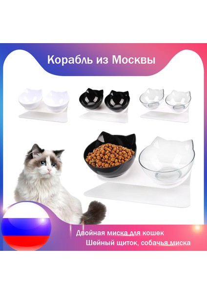 Beyaz Tek Kase B Stili Ru Çift Köpek Kedi Kaymaz Standlı Kaseler 15 Derece Eğimli Yükseltilmiş Besleyiciler Sevimli Evcil Hayvan Maması Besleme Su Kedileri Besleyici Kase (Yurt Dışından) fiyatları