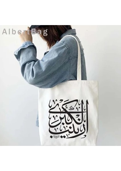 233 35X40CM Islam Arapça Kur'an Islami Alıntılar Allah Müslüman Bismillah Çiçek Shopper Kanvas Tote Çanta Ya Hussain Irak Bayrağı Omuz Çanta (Yurt Dışından)