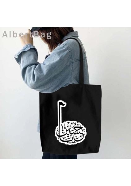 217 35X40CM Islam Arapça Kur'an Islami Alıntılar Allah Müslüman Bismillah Çiçek Shopper Kanvas Tote Çanta Ya Hussain Irak Bayrağı Omuz Çanta (Yurt Dışından)
