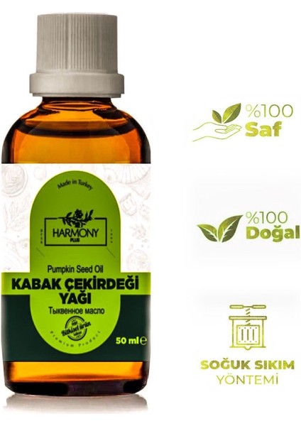 Kabak Çekirdeği Yağı 50 ml