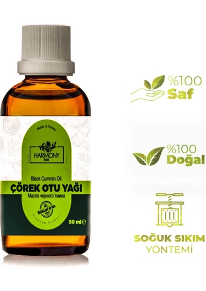 Harmony Plus Çörek Otu Yağı 50 ml