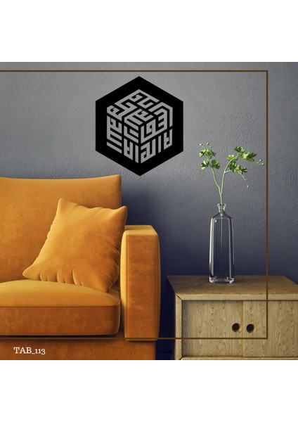 Kelime-I Tevhid Yazılı Tablo