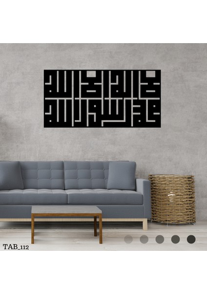 Kelime-I Tevhid Yazılı Tablo