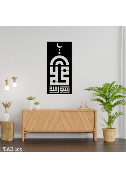 Cami Figürlü Görsel