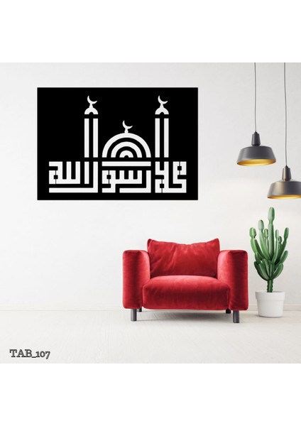 Cami Figürlü Tablo