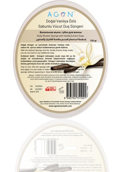 Doğal El Yapımı Vanilya Özlü Sabunlu Vücut Duş Süngeri 125 gr