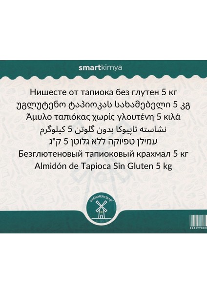 Glutensiz Tapyoka Nişastası 5 kg