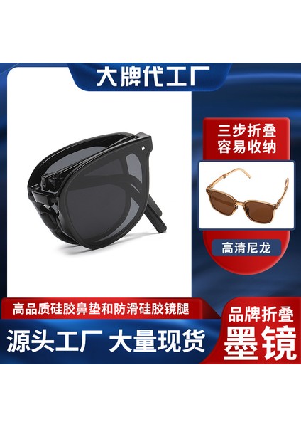 Kadınlar Için Üst Düzey Güneş Koruyucu Güneş Gözlüğü, Erkekler Için Anti-Uv Moda Gözlükler, Ikinci Nesil C1 Katlanabilir Güneş Gözlüğü, Siyah Çerçeve Gri Film (Kutu Dahil Değildir) (Yurt Dışından) fiyatları
