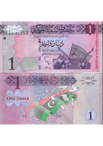 Libya 2013 Yılı 1 Dinar Yabancı Kağıt Para Çil (Unc) Koleksiyon Para