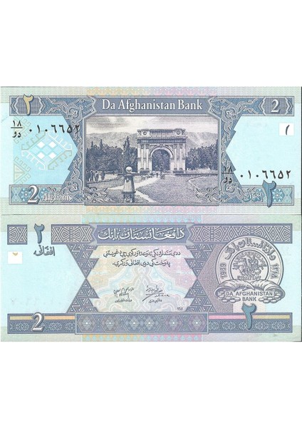 Afganistan 2002 Yılı 2 Afghanis Yabancı Kağıt Para Çil (Unc) Koleksiyon Para