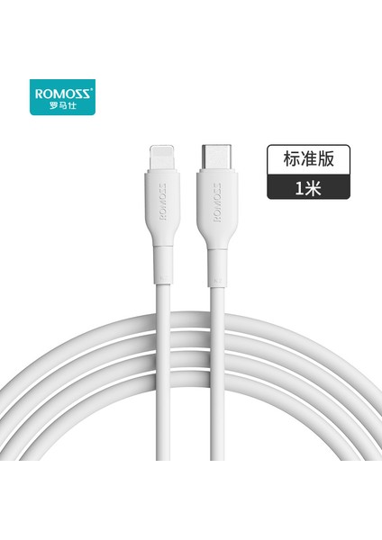 Romoss/romoss CB1713 Veri Kablosu C - Apple Cep Telefonu Hızlı Şarj Şarj Kablosu Için Uygun Yıldırım (Yurt Dışından)