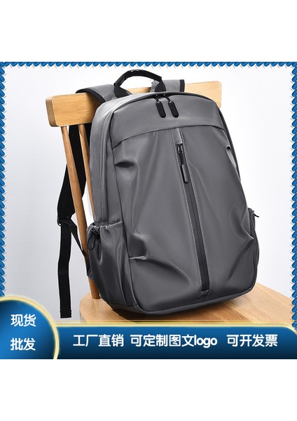 Sırt Çantası Erkek Iş Bilgisayarı Çantası Su Geçirmez Büyük Kapasiteli Rahat Çanta Düz Renk Öğrenci Okul Çantası (Yurt Dışından) fırsatları